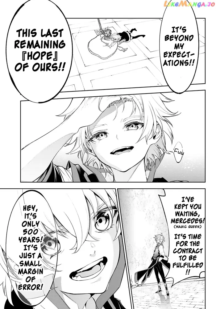 Wistoria: Wand and Sword Chapter 29 image 39_optimized